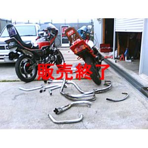 画像: CBX４００F用プロタッチ管